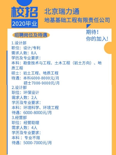 瑞力通03