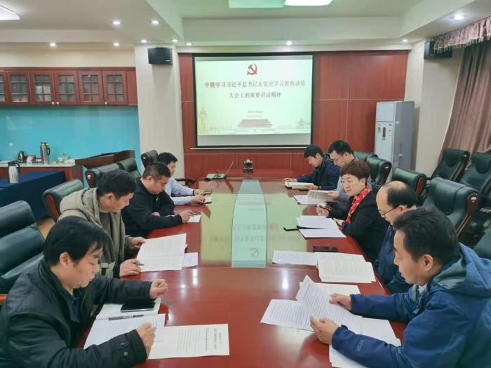 第三次党委中心组学习