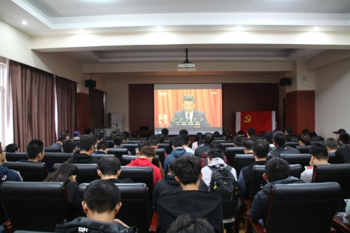 工程学院敢看19大照片2